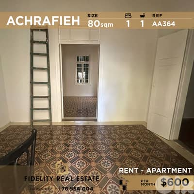 Apartment for rent in Achrafieh AA364 شقة  للإيجار في الأشرفية