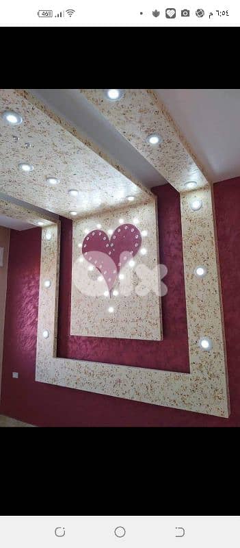 جميع انواع الترميم 1