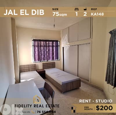 Studio for rent in Jal El Dib KA148  استوديو للإيجار في جل الديب