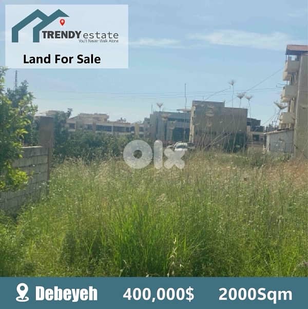 ارض للبيع خلف خط العام الدبية مباشرةً land for sale in debiyeh 0