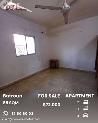Apartment for sale in Batroun Batroun شقة للبيع في البترون