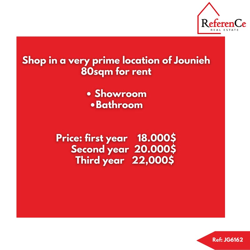 Prime location shop in Jounieh موقع مميز محل في جونية 0