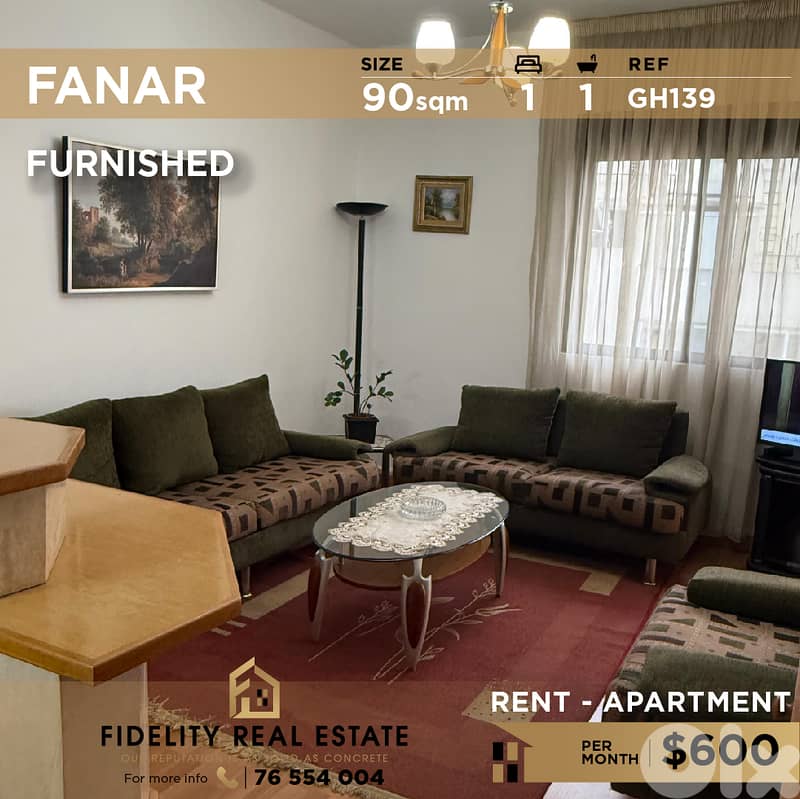 Apartment for rent in Fanar GH139شقة مفروشة للإيجار في الفنار 0