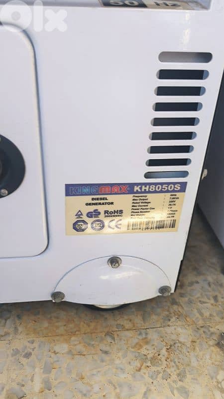 kingmax generator 2