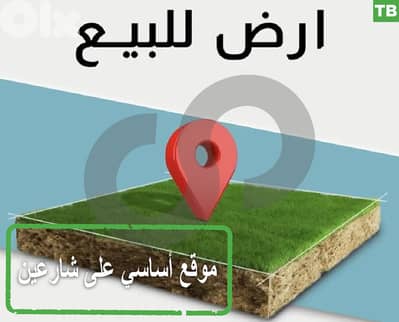 Hot deal! catchy land in a prime location - Nakhle REF#TB127865