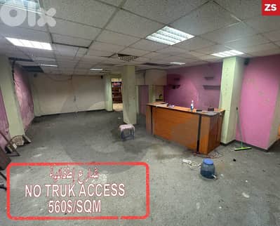 160 warehouse for sale in Tarik el jadida REF#ZS126655