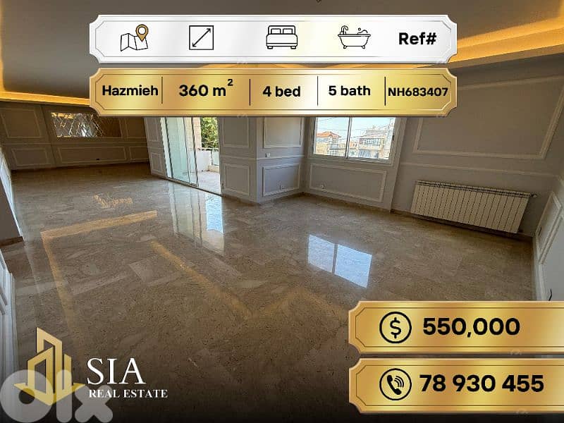 Apartment for Sale in Hazmieh شقة للبيع في الحازمية 0