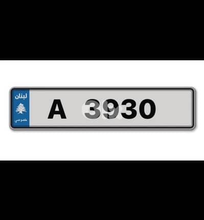 rare number A 3930