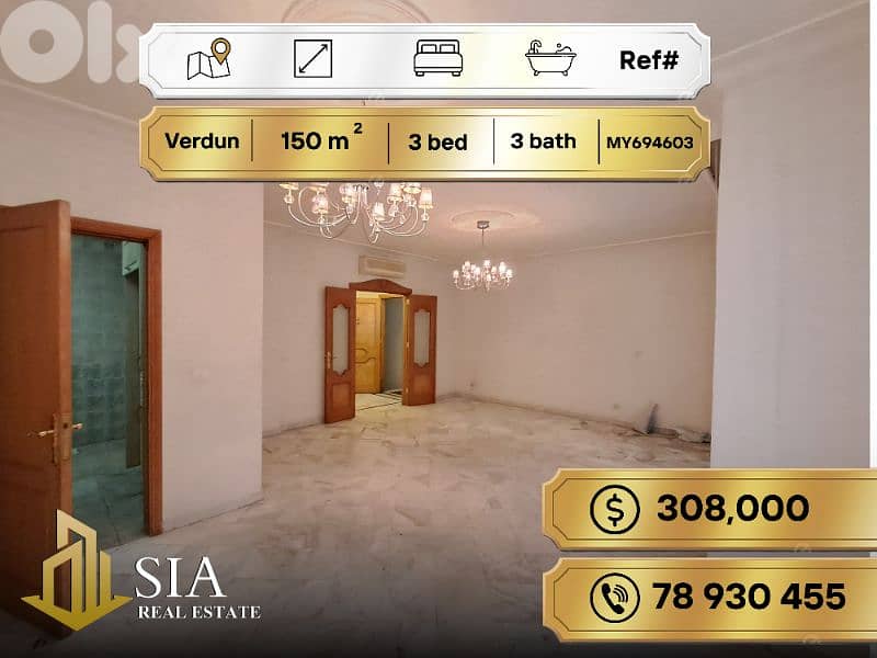 apartment for Sale in Verdun شقة للبيع في فردان 0