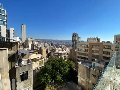 Apartment for sale in Achrafieh/ Duplex/ Terrace/ New