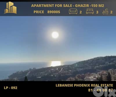 Prime Location 150 Sqm apartment for sale in Ghazir with open sea view