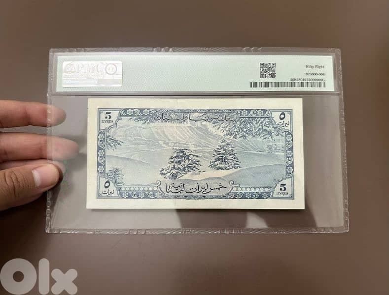 old graded lebanese bank note 0