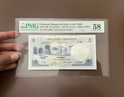 old graded lebanese bank note