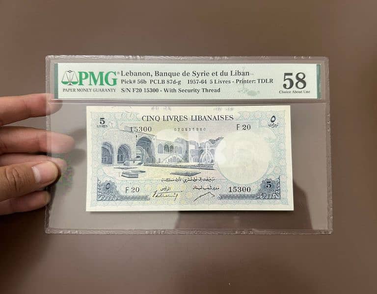 old graded lebanese bank note 1