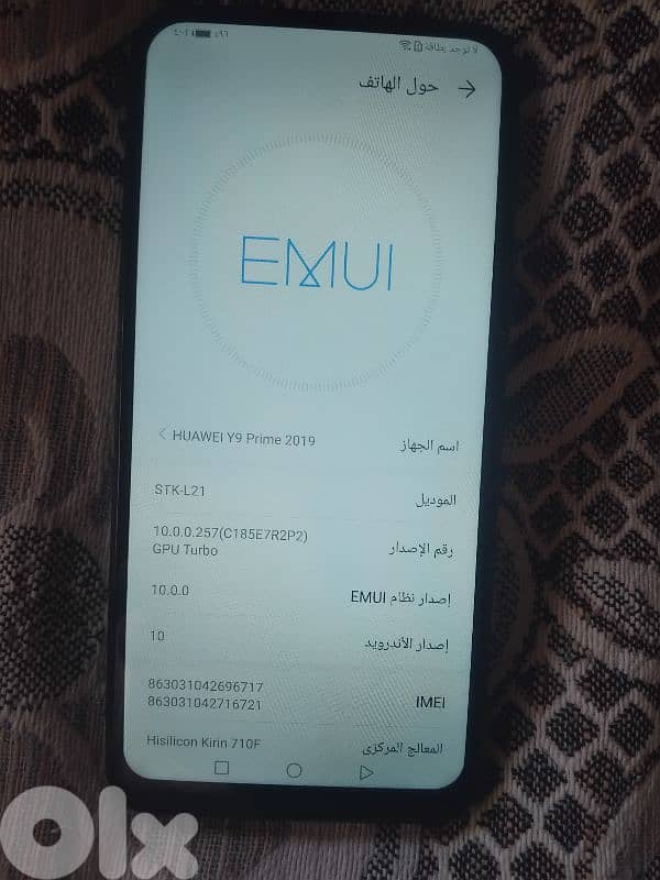 y 9 s prime 2019 128 GB g ram tybc. بيدعم الشحن السريع3 كاميرات 3