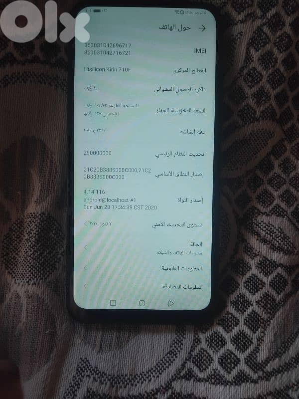 y 9 s prime 2019 128 GB g ram tybc. بيدعم الشحن السريع3 كاميرات 4
