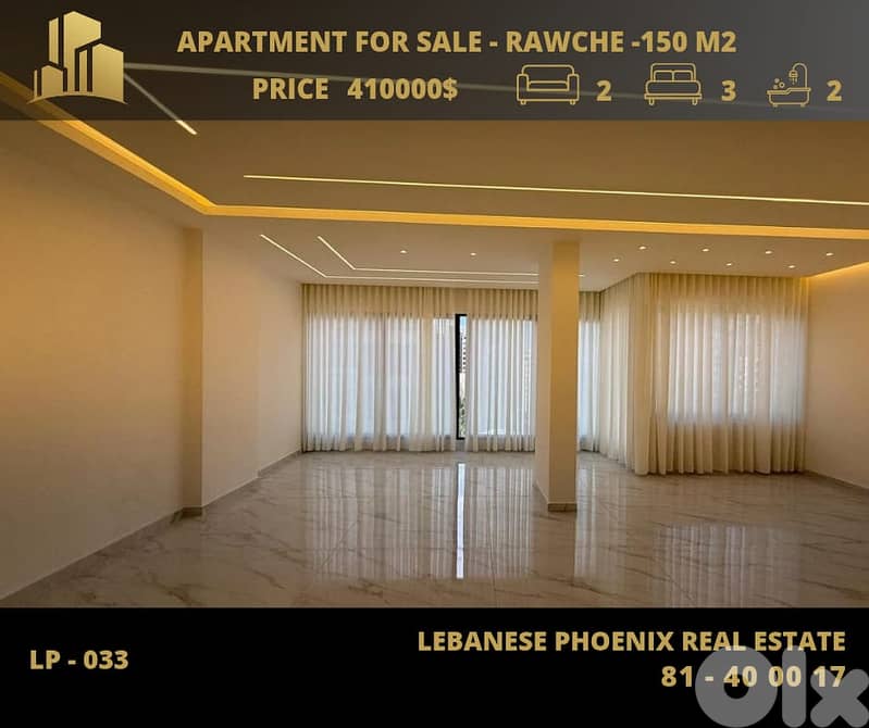 Fully Decorated 150 sqm apartment in Rawche with city view 0