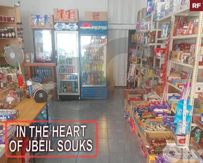 90 sqm shop for sale in the heart of jbeil souks REF#RF127884