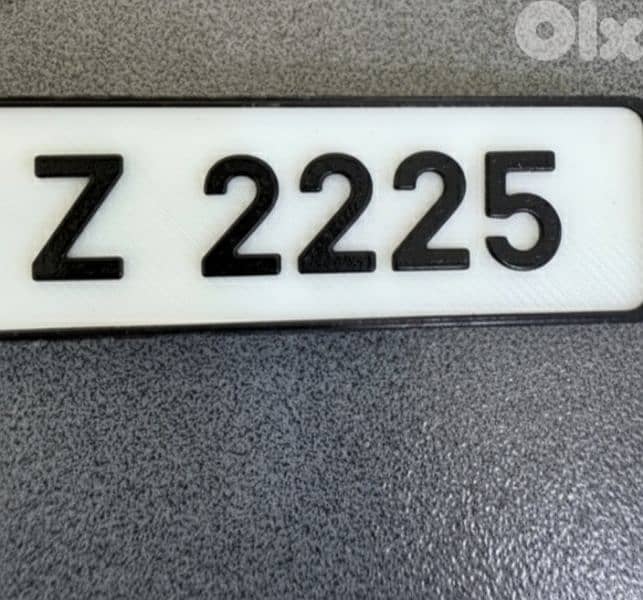 special plate number 0