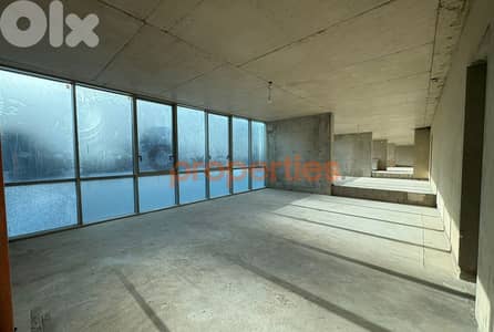 Spacious Offices For Rent In Louaize – CPMG24