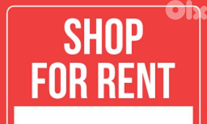 Shop Duplex +Terrace for rent Zouk Mosbeh/محل دوبلكس للإيجار زوق مصبح 0