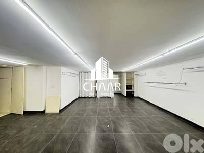 Shop for Rent in Sodeco - محل للإيجار في سوديكو - #R2938