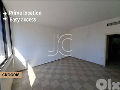 Office dekwaneh prime location -مكتب في الديكوانة بموقع ممتاز