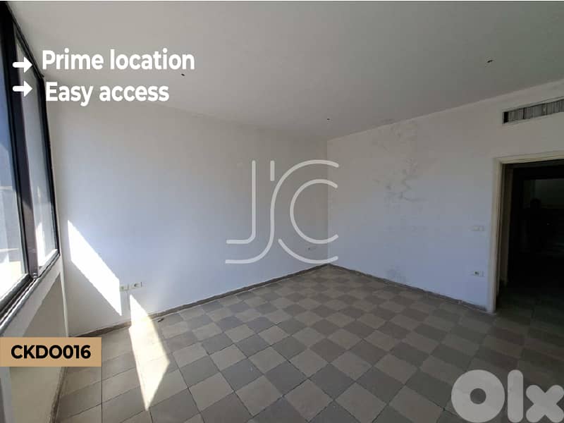 Office dekwaneh prime location -مكتب في الديكوانة بموقع ممتاز 0