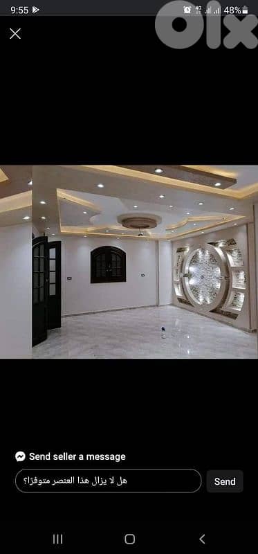 تعهدات عامه