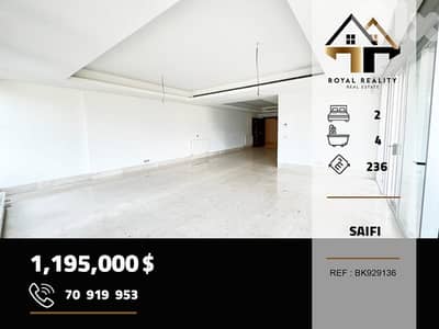 apartments for sale in saifi Beirut شقق للبيع في صيفي بيروت