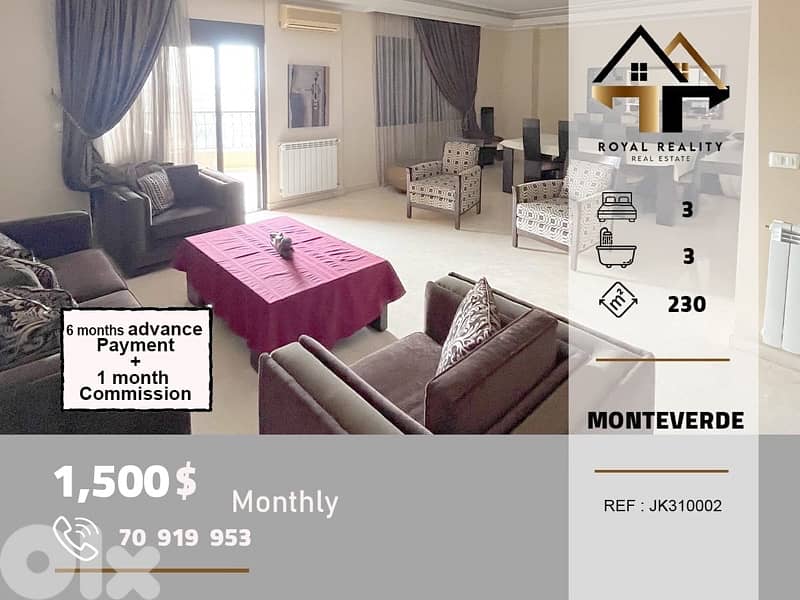apartments for rent in monteverde metn شقق للايجار في مونتيفيردي متن 0