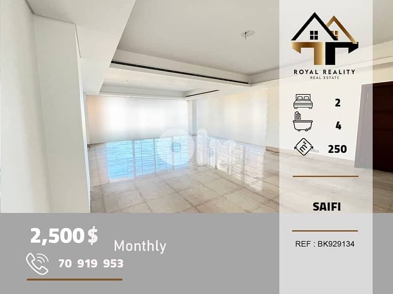 apartments for rent in saifi beirut شقق للايجار في صيفي بيروت 0