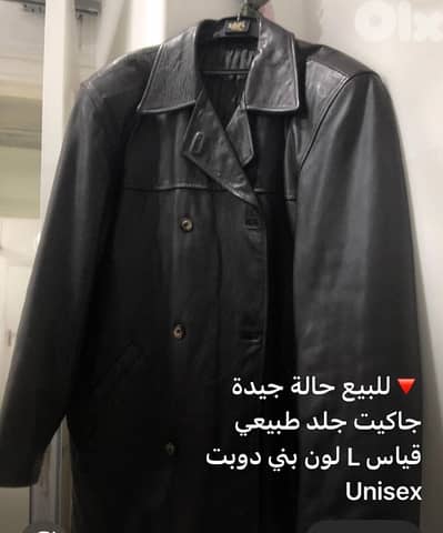 المزرعة - النويري