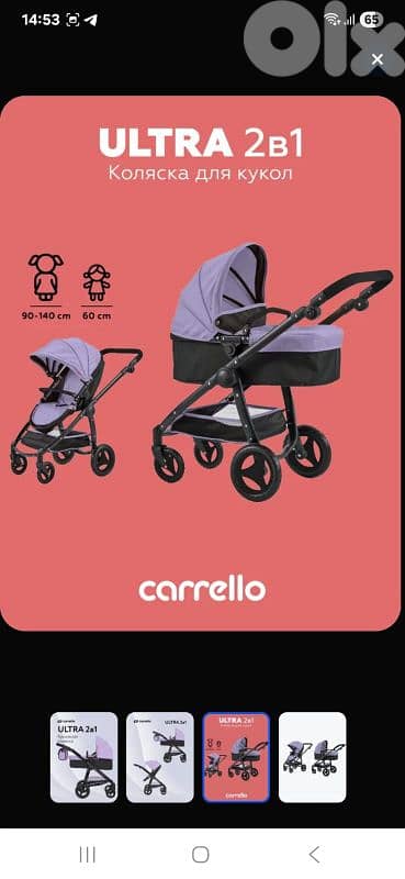 Stroller 2 in 1 toy for baby