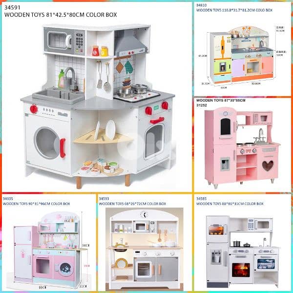 Kids Wood Kitchens مطابخ خشب للأطفال 0