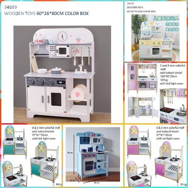 Kids Wood Kitchens مطابخ خشب للأطفال 2
