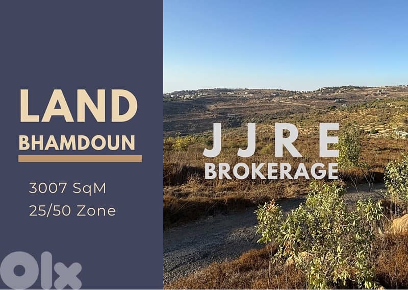 Prime Location Land In Bhamdoun For Sale / أرض في بحمدون للبيع 0