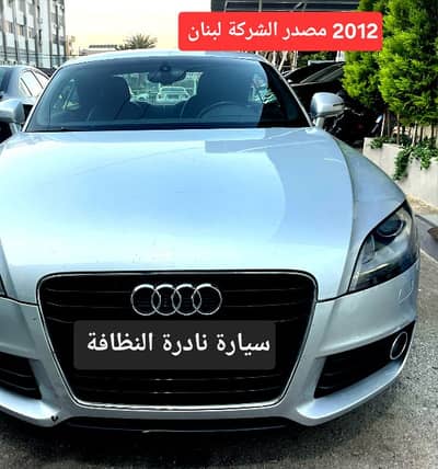 2012 Audi TT 2.0 TFSi مصدر وصيانة الشركة لبنان