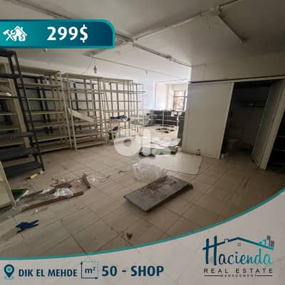 Shop For Rent In Dik El Mehde