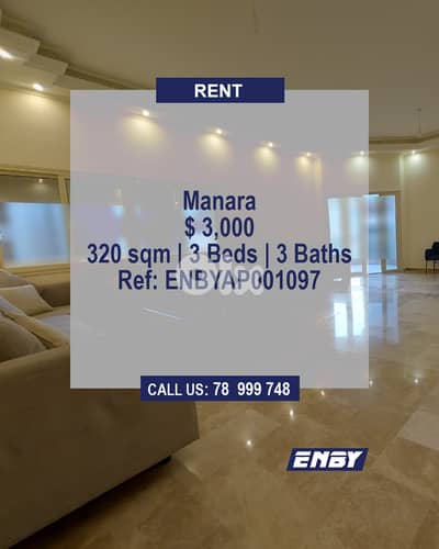 Apartment for rent in Manara | Partial Sea View | Catchy Price