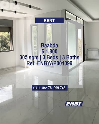 Apartment for Rent in Baabda | Big Terrace | High end | New Building