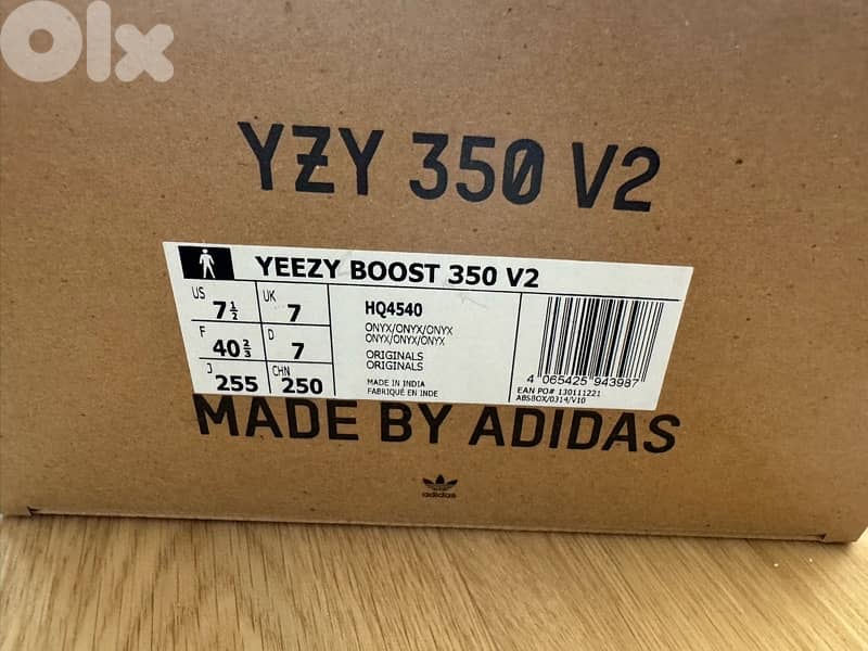 Adidas Yeezy Sneaker 2