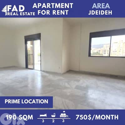 Apartment For Rent in Jdeideh شقة للايجار في الجديدة