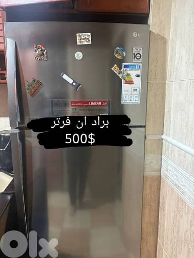 براد LG inverter 500$ مستعمل شهرين