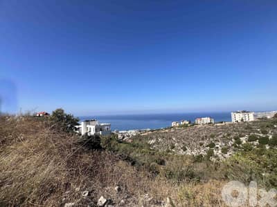 Land For Sale In Halat | Panoramic Sea View | أرض للبيع | PLS 26403