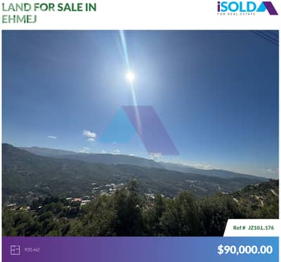 935m2 Catchy Land 4Sale+open View 4sale in Ehmej/Torzaya - أرض في إهمج