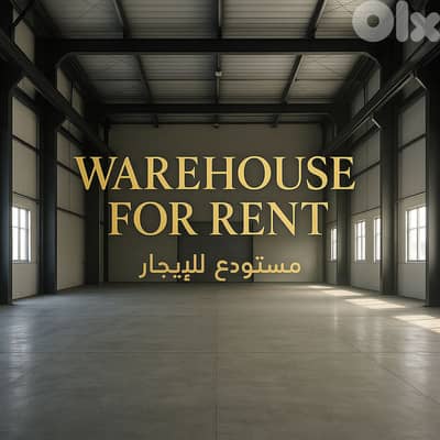 Warehouse for Rent – Kaslik, Keserwan-Prime location #kw2431