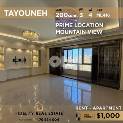 Apartment for rent in Tayouneh ML416 شقة للإيجار في الطيونة