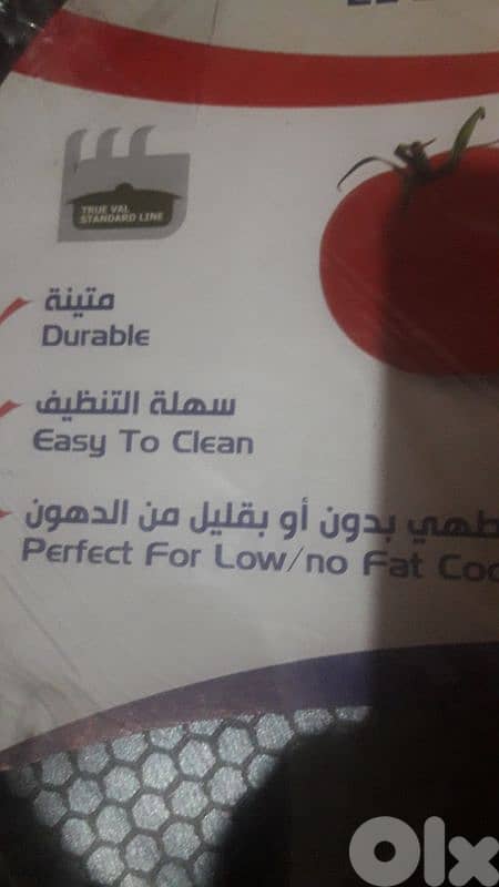 شروة اغراض للمطبخ 3  قطع 2