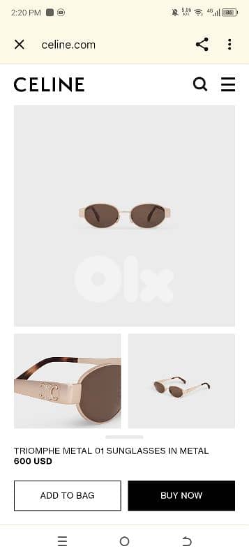 نظارات مرتبه ماركة celin 3